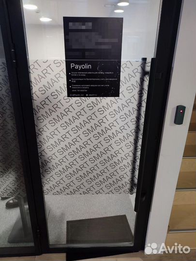 Перевод денег оплата инвойсов swift, sepa