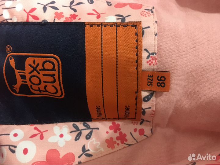 Детские вещи