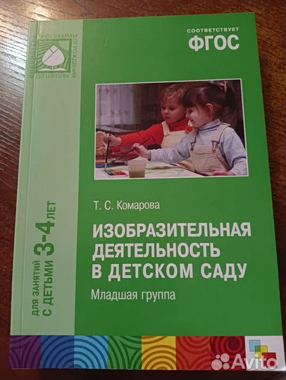 Учебно-методическое пособие