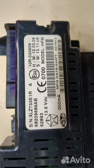 Блок комфорта Fiat Freemont, 2015