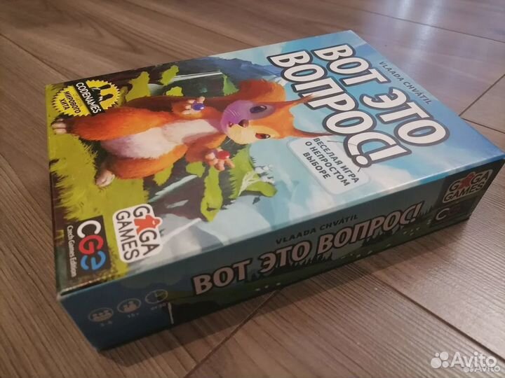 Настольная игра 