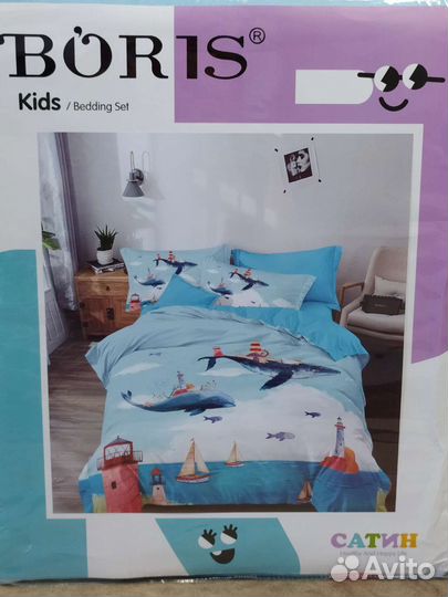 Детское постельное белье