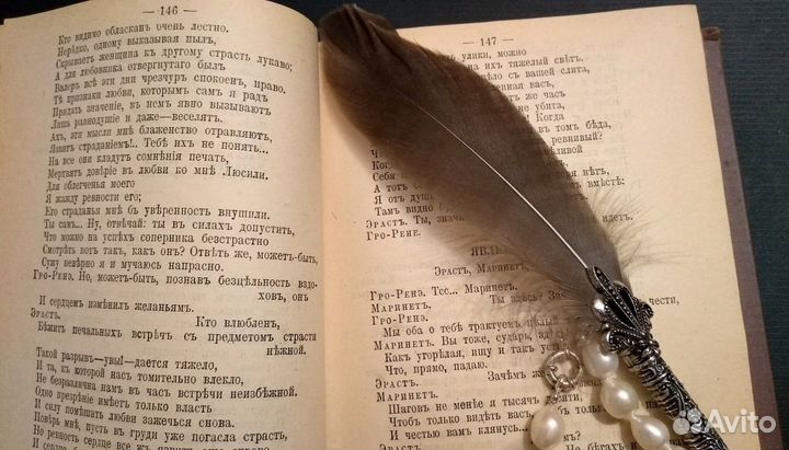 Антикварная книга 1913 Мольер, 4 тома