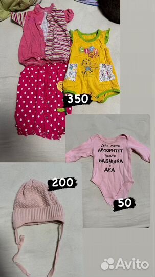 Детские вещи на девочку