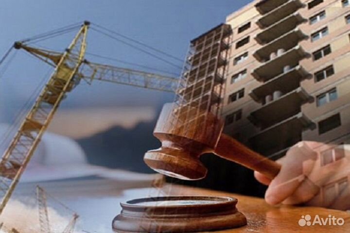 Строительный юрист