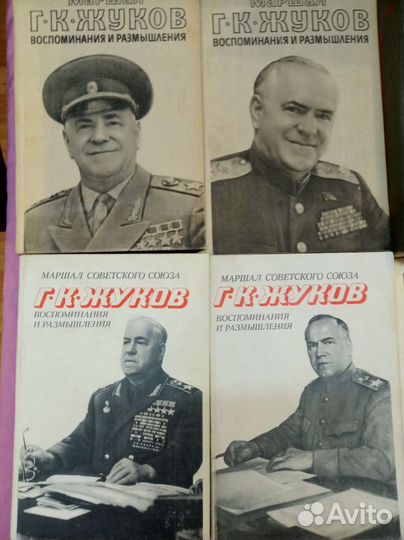 СССР исторические книги полководцев ВОВ устав