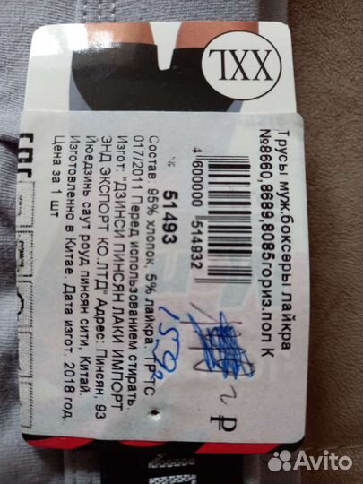 Новая мужская одежда