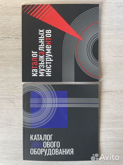 Каталог музыкальных инструментов и звука