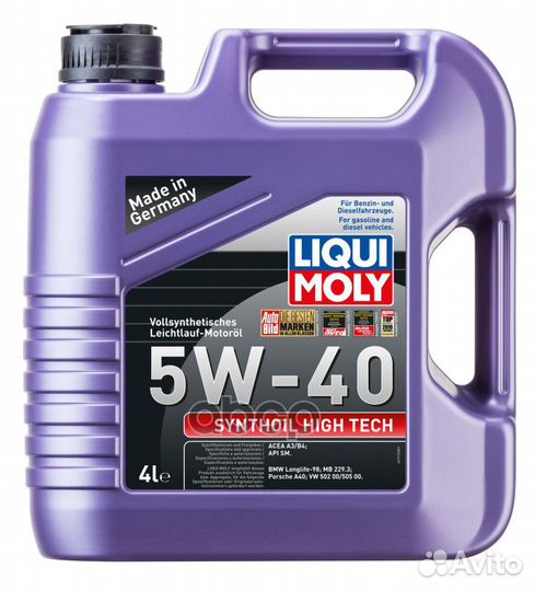Моторное масло 2194 Liqui moly