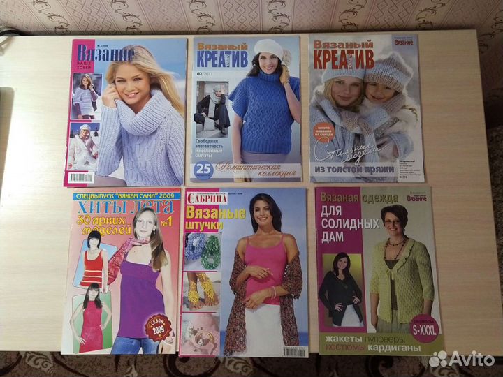 Журналы по вязанию и шитью