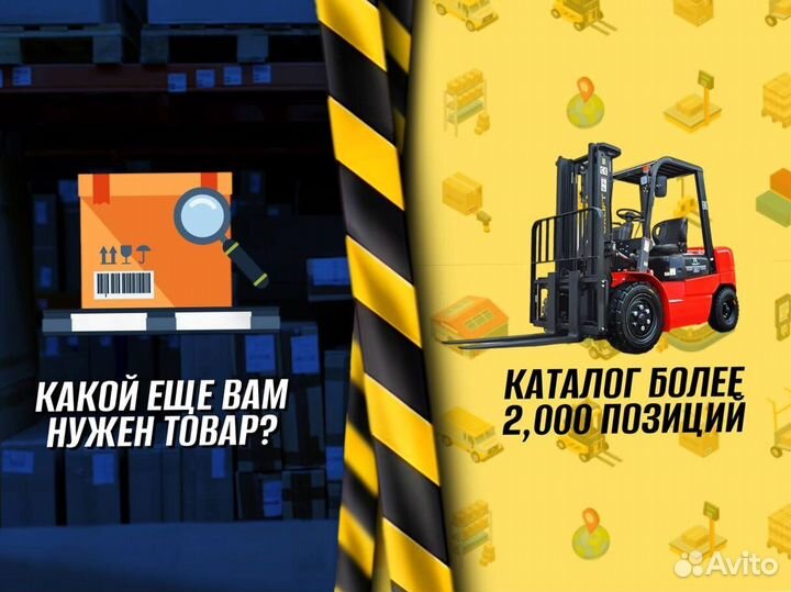 Тележка платформенная с сеткой доставка