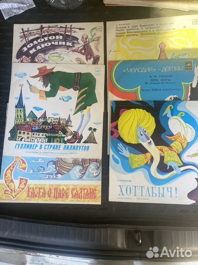 Виниловые пластинки СССР сказки