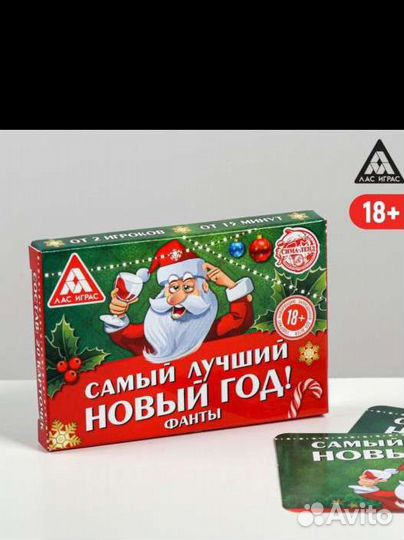 Настольные игры