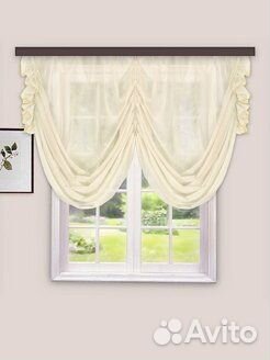Комплект штор для кухни Классика (новый)