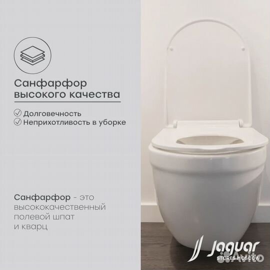 Унитаз подвесной белый, Jaquar Solo, новый