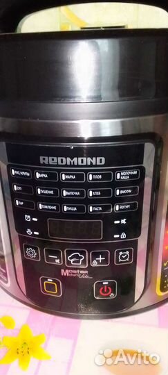 Мультиварка redmond бу