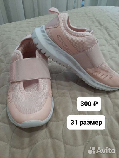 Кроссовки для девочки