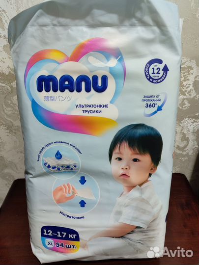 Подгузники трусики manu xl