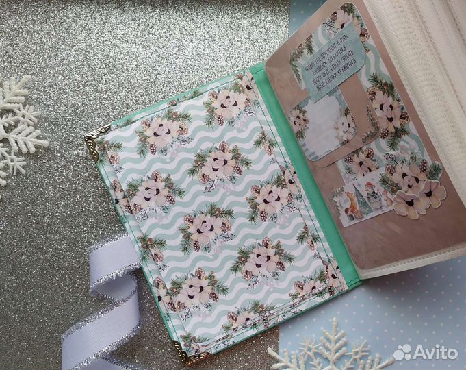 Фотоальбом новогодний