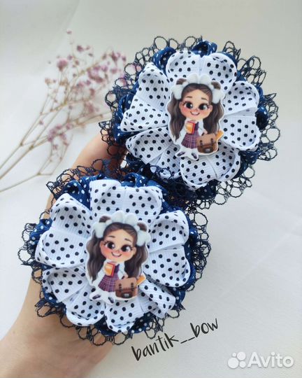 Школьные бантики