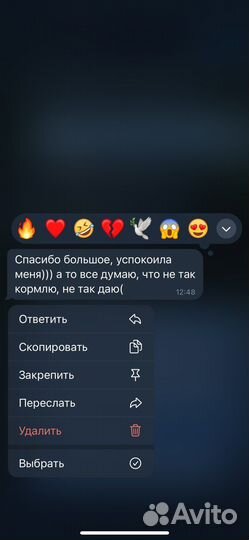 Консультант по грудному вскармливанию