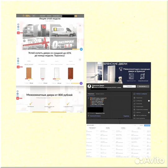 Франшиза под ключ 3