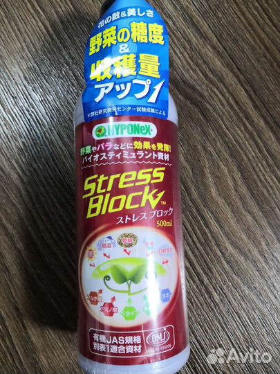 Удобрения для растений (Япония)