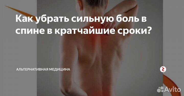 Тренажер Соболева