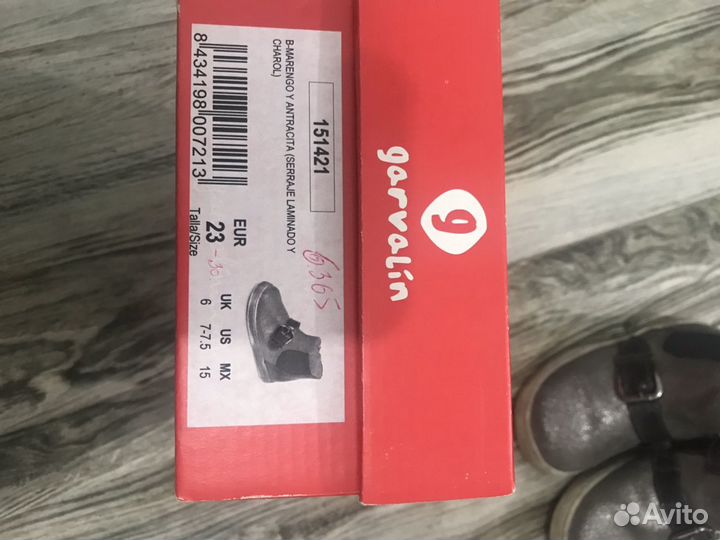 Ботинки Garvalin