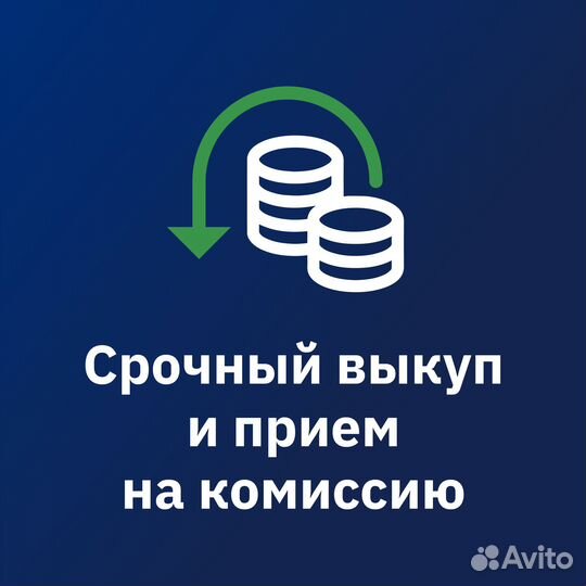 Оценка Экспертиза Покупка - Изделий с бриллиантами