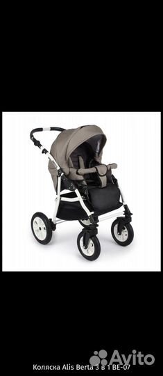 Продам детскую коляску 3 в 1