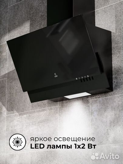 Вытяжка LEX Mera 500 Black