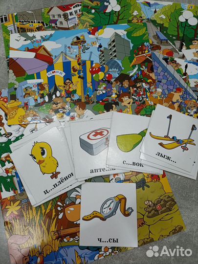 Игра для детей