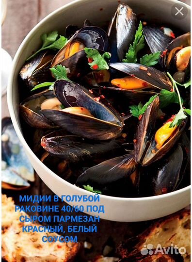 Живые раки, мидии, креветка