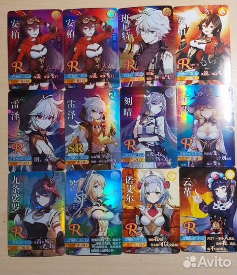 Карточки Геншин импакт