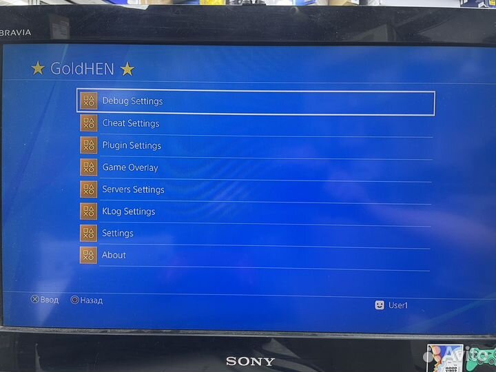 Sony PlayStation 4 Pro 1tb GoldHen прошитая + игры