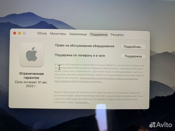 Apple MacBook Air 13 M1 16gb/256gb