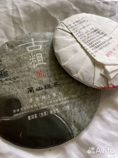 Коллекционные блины