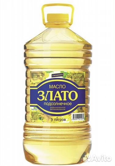 Масло подсолнечное