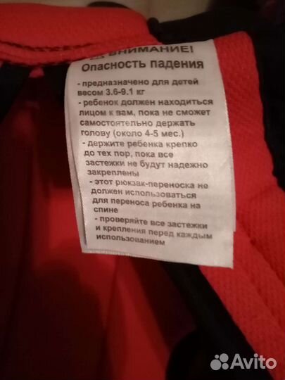 Рюкзак переноска кенгуру