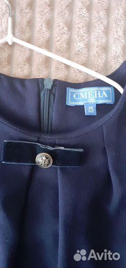 Школьная форма