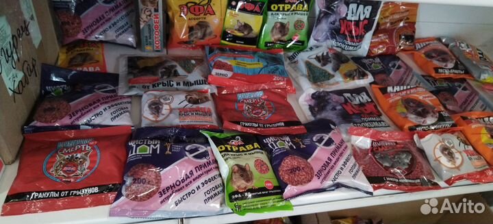 Отрава для крыс и мышей