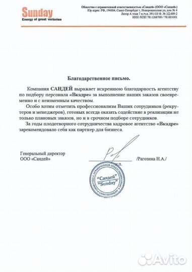 Подбор администратора для бизнеса с гарантией