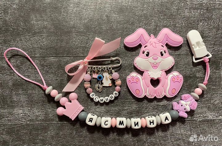 Именной силиконовый держатель