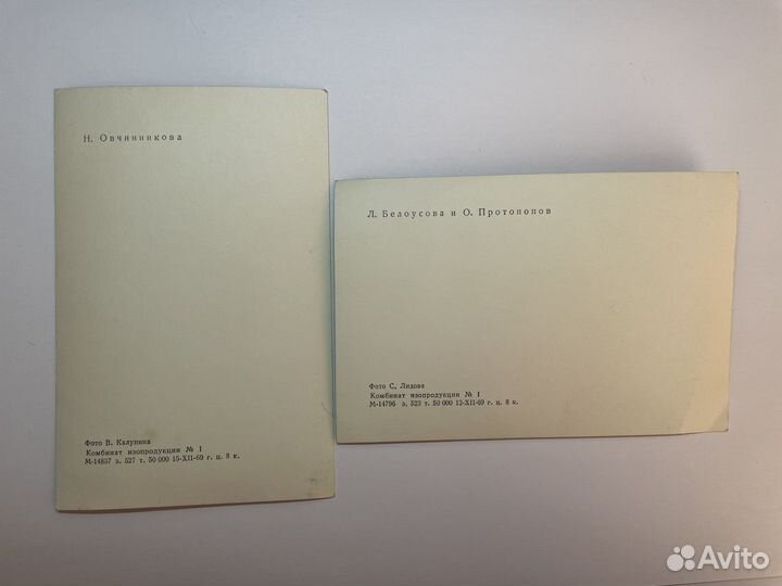 Открытки СССР