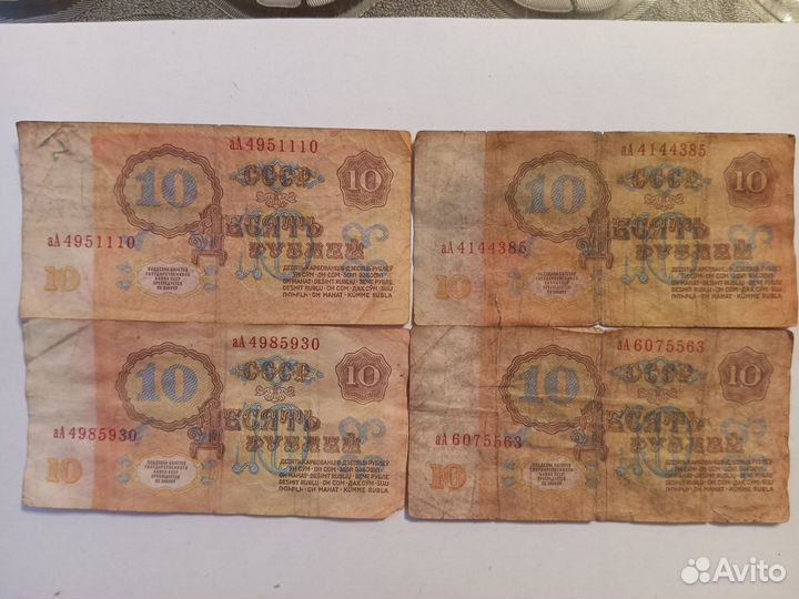 Серии Аа. Хх. Тм