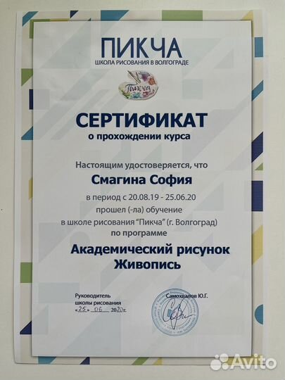 Занятия по рисованию для детей от 8 лет