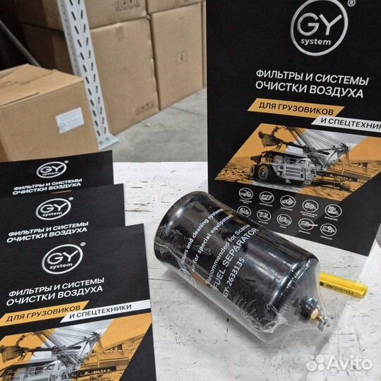 Фильтр топливный газовый Scania 2633135