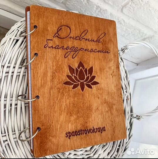 Блокнот ручной работы