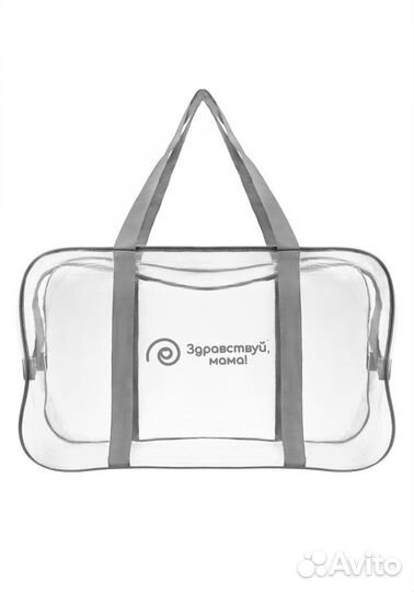 Сумка в роддом 